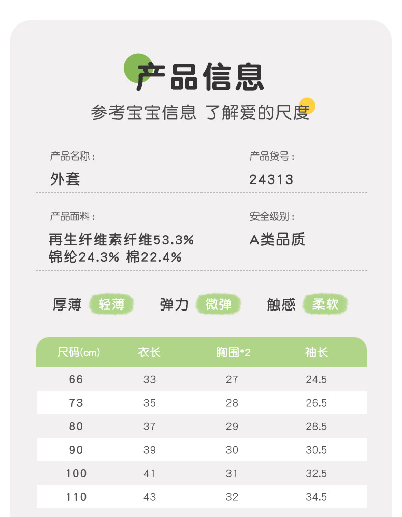 24313吉_10
