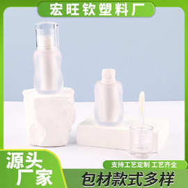 3.5ml平头透明磨砂客唇彩瓶唇釉瓶遮瑕液打底膏提亮液彩妆化妆品