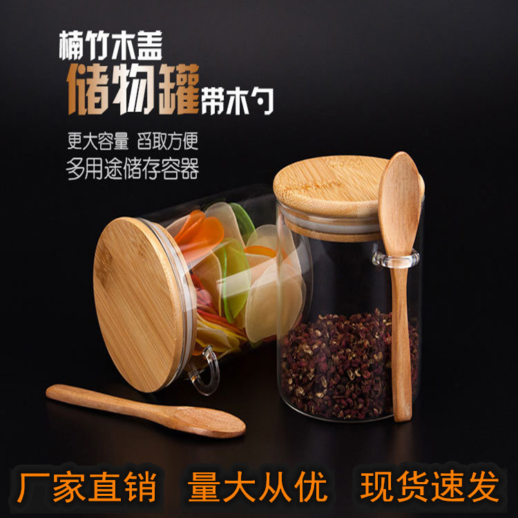 Tarro de vidrio redondo con cuchara, tarro hermético para el hogar para almacenar frijoles y frutas secas, recipiente de vidrio.
