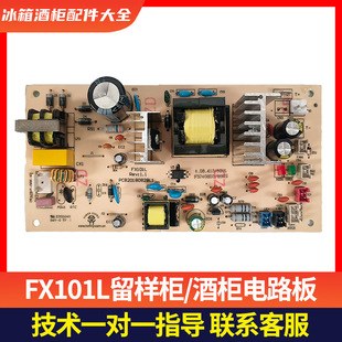 ����FX101L�����Դ��댧�w���ә��_�P������ƹ�늰�����12.5
