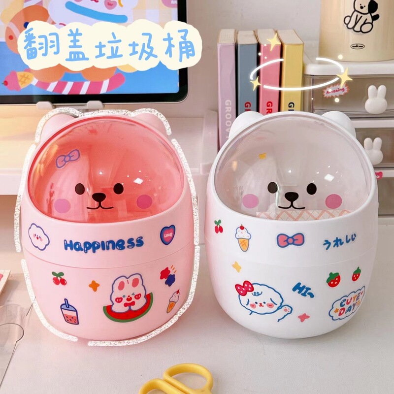 Desktop small size Cute Trash Can Household Bedroom Bedside Desk with Lid Paper Basket Mini Trash Can Desktop small size Cute Trash Can Household Bedroom Bedside Desk with Lid Paper Basket Mini Trash Can