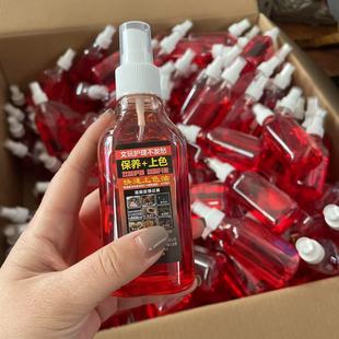 Factory wholesale Wen play maintenance oil Polygonatum odoratum oil Polygonatum odoratum colored olive kernel walnut oil colored 220ml square red