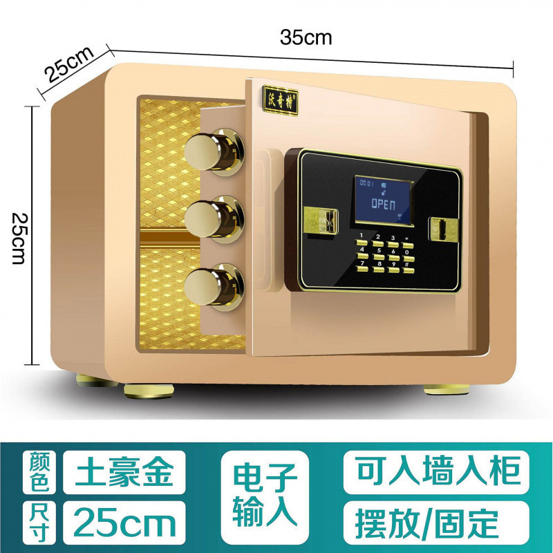 小型金庫家庭用電子パスワードオフィス壁内指紋金庫二層全鋼金庫|undefined