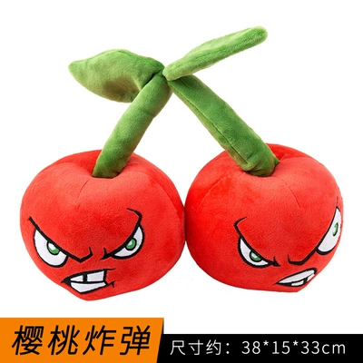Oyuncaq yastıqlar: Pea Shooter Wogua Sunflower - pvz-cherry-bomb-30cm