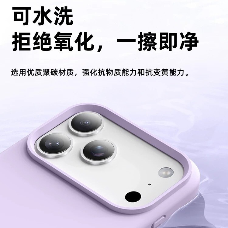 适用iphone17苹果16手机壳液态硅胶17Air肤感全包15男女13保护套|undefined