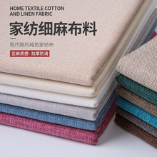 ����ɳ�l���ϼӺ�ɫ�����ϴֲ������鲼̎��diy����������