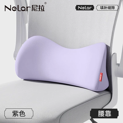 lumbar support pillow, Waist support - lumbar-support-beltpurpleseamless-fit-for-lumbar-spine-protection