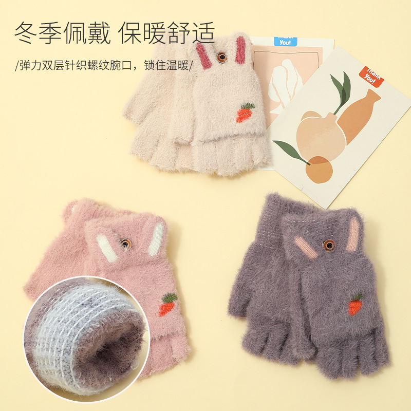 여성-무 토끼 [보라색] 플립