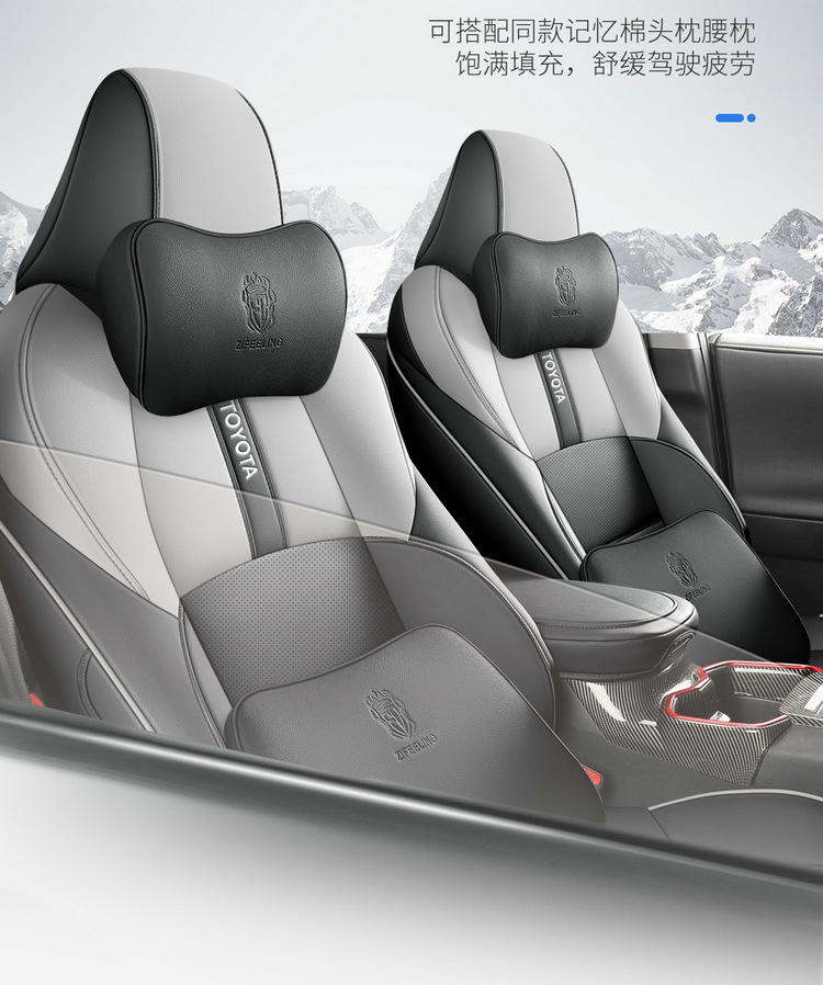 2023 Model 2.0L Comfort Edition Chr Luxury Edition Special Car-Specific Full-Cover Leather Seat Cushion Cover