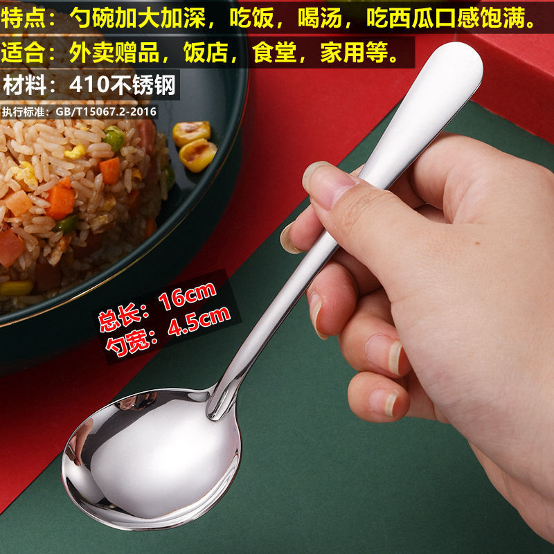 얇은 원형 스푼 - 2개입 --- 장인의 손길로 엄선