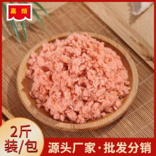 ��ݮζ�ִ�������1kg�α�����Сؐ�決ԭ�������˾�b��������l