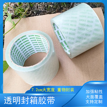72mm�󌒶�����͸�������z��������z����ճ�ι̷���S������ճ��