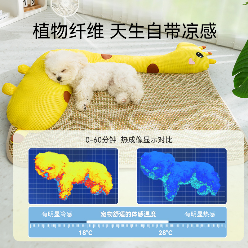 Verano perro lindo sofá almohada con forma de animal muñeco estera estera para perros pequeños y medianos estera para perros