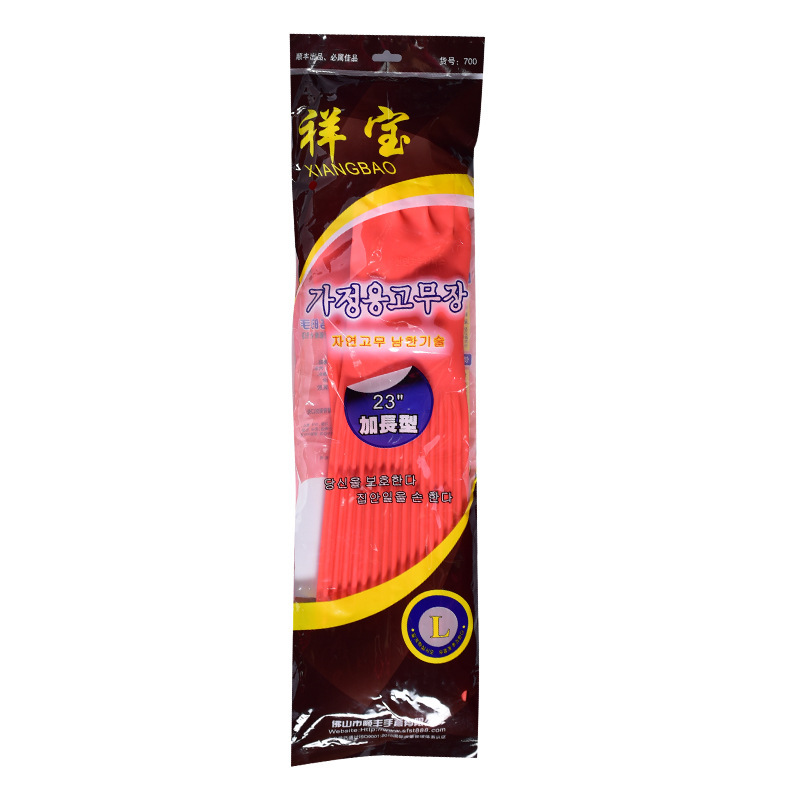 Xiangbao 700 latex rubber 56cm lengthened gloves wear-resistant thickened dishwashing labor protection kitchen cleaning gloves Xiangbao 700 latex rubber 56cm lengthened gloves wear-resistant thickened dishwashing labor protection kitchen cleaning gloves