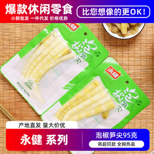 ���l�ؑc�خa�����ݽ��S��95g�����S��ɽ��ζ�_����ʳ���С��ʳ