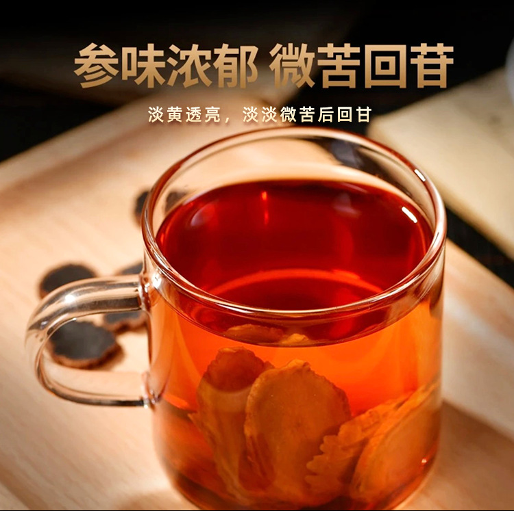 Nine-Steam Nine-Sun Black Ginseng Slices Changbai Mountain Korean Red Ginseng 500g specifications