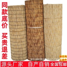 芦苇帘草帘子大卷吊顶墙面装饰隔断户外遮阳帘门帘芦苇席竹帘卷帘