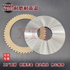 制动器