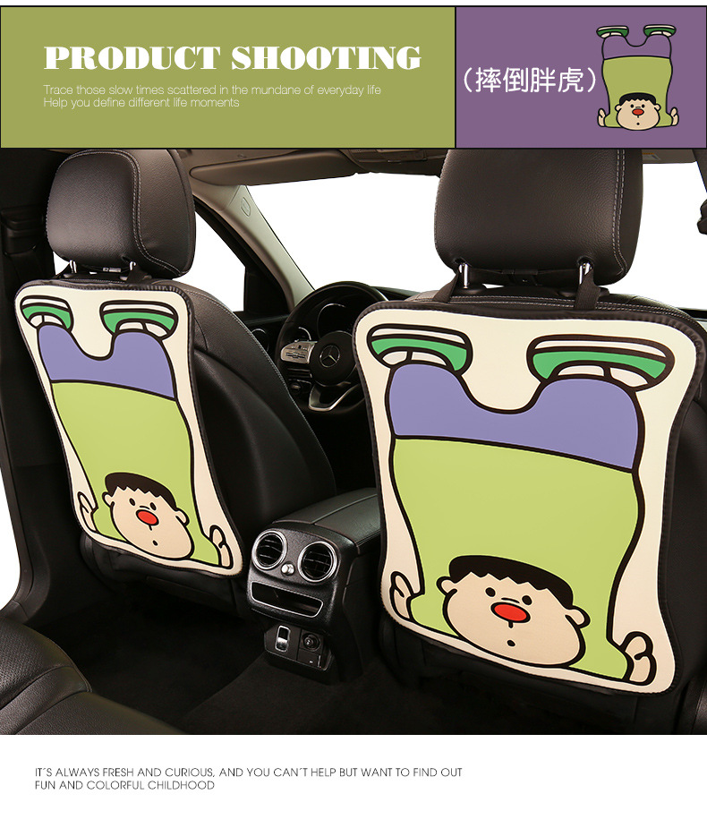 Cute Cartoon Car Seat Back Anti-Kick Pad Universal
