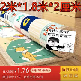 爬爬垫客厅家用加厚婴儿爬行垫防潮隔凉防潮环保无甲醛泡沫地垫