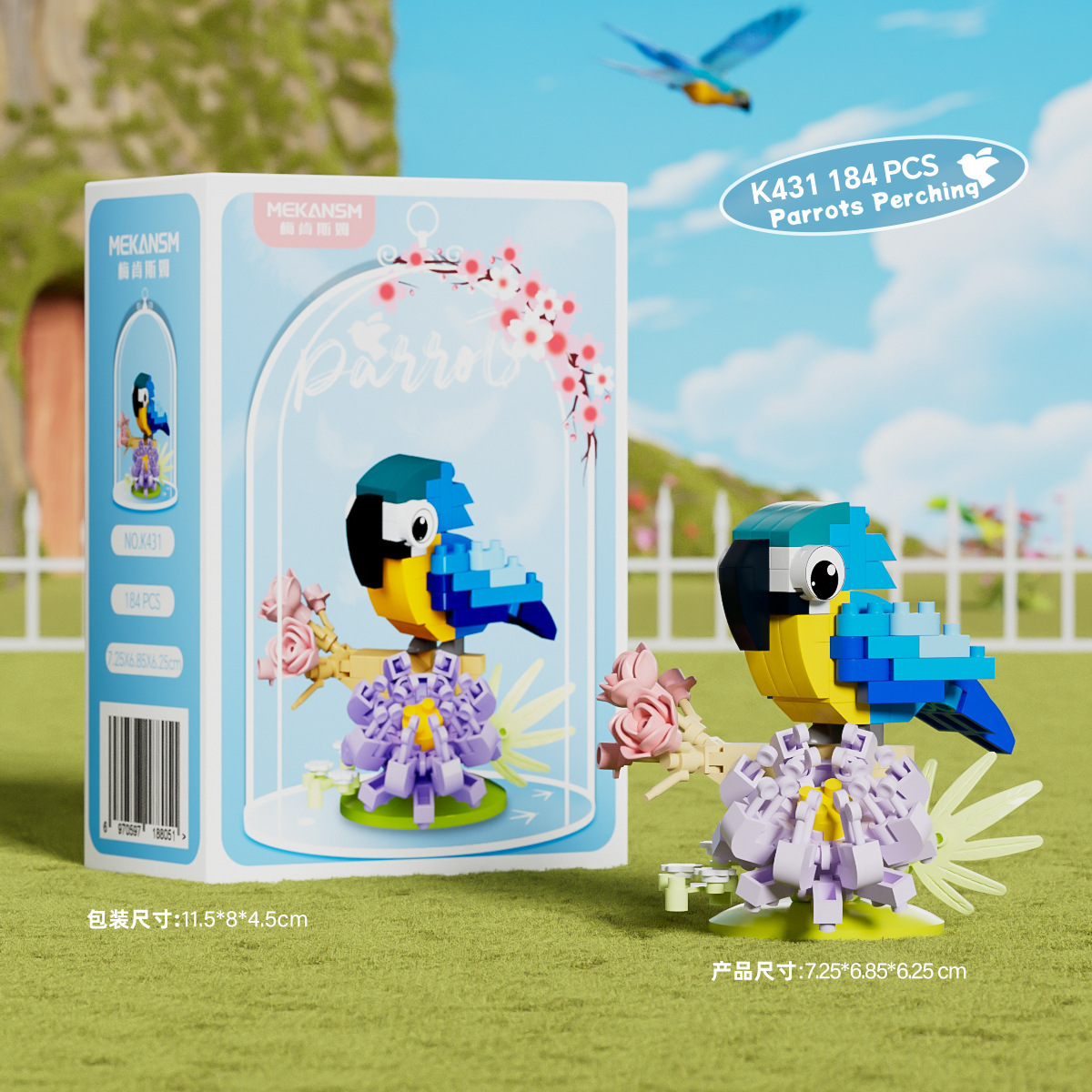 K431-blue macaw