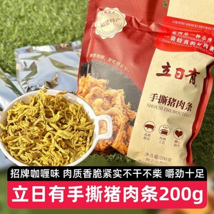 ��������˺�i��l200gԭ���i�������ִ���ɿ��ζ�i�⸬���e��ʳ