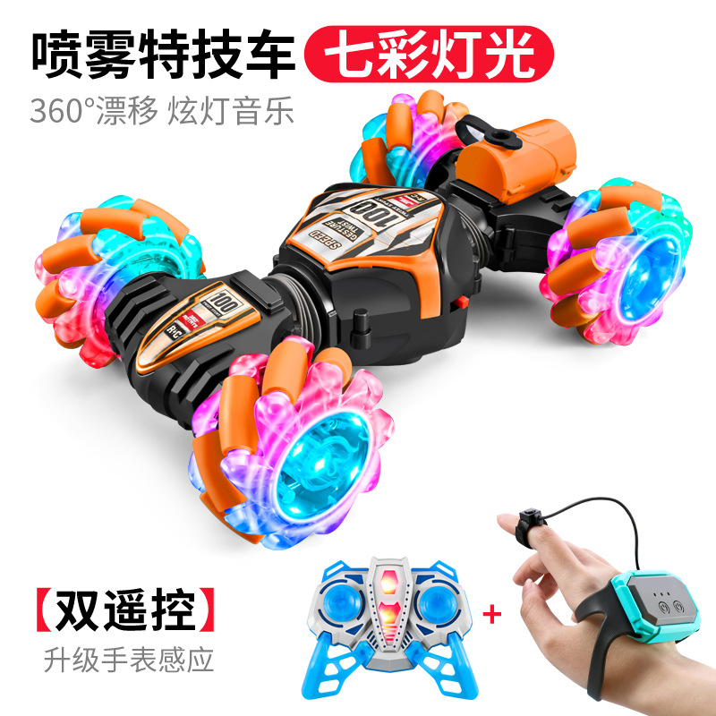 Rueda de luz transparente de doble modo naranja y negro