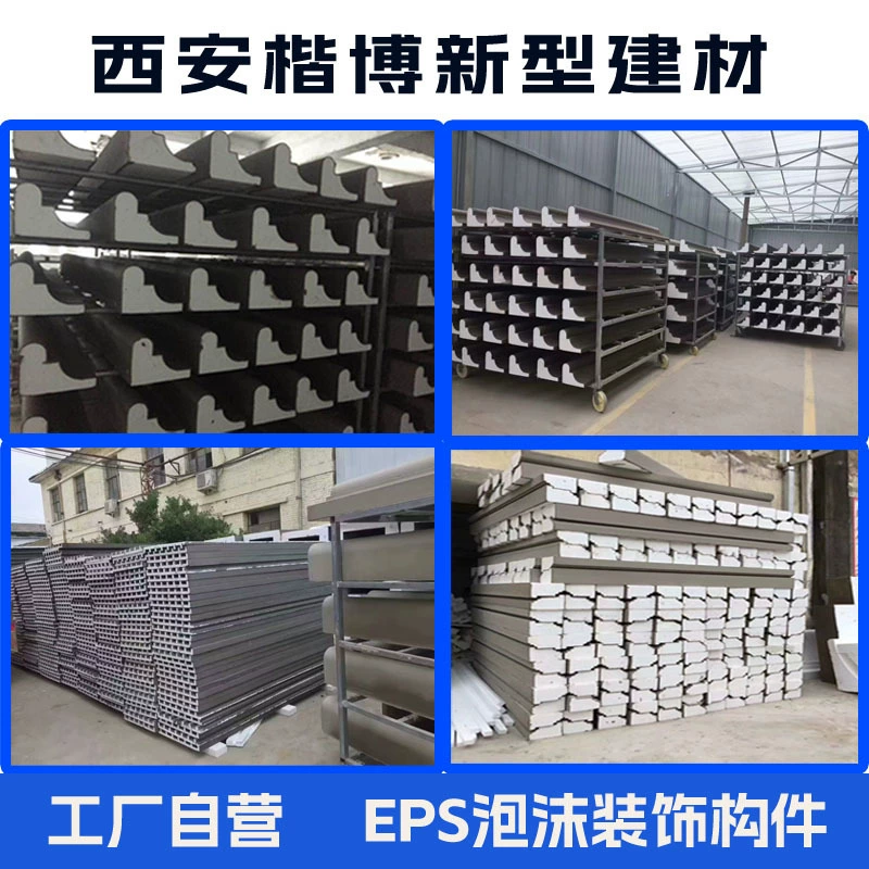 EPS карнизная линия талия цветок вилла саман дом карнизная линия EPS декоративная линия европейское светлое декоративное оконное покрытие линия