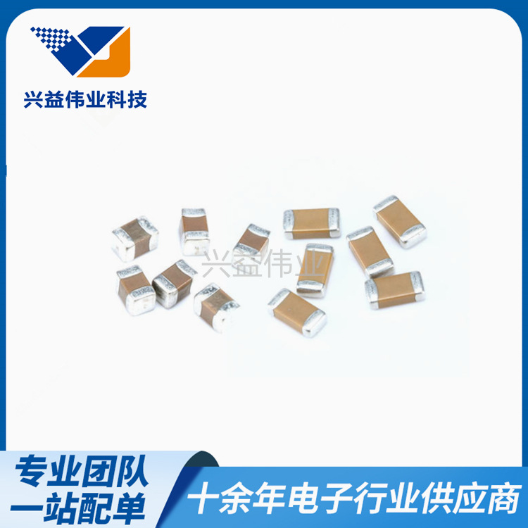 贴片电容0805 10uF 16V 误差10% K档 X7R 陶瓷电容106K 16V 配单