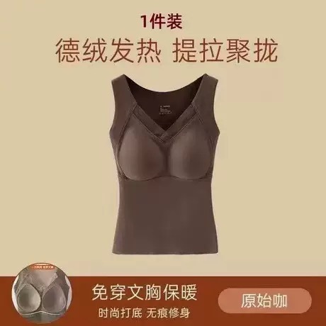 8803 chaleco caliente de grafeno de ternilla chaleco de cuello en V para mujeres sin sujetador una copa de chaqueta de base