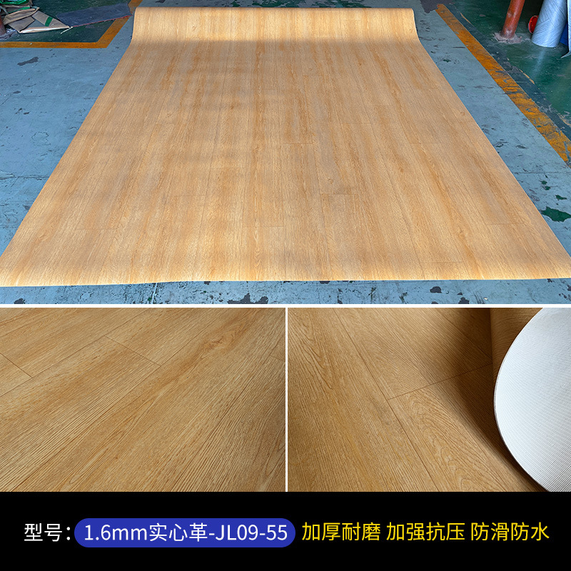 1.6 솔리드 가죽 [JL09-55]]