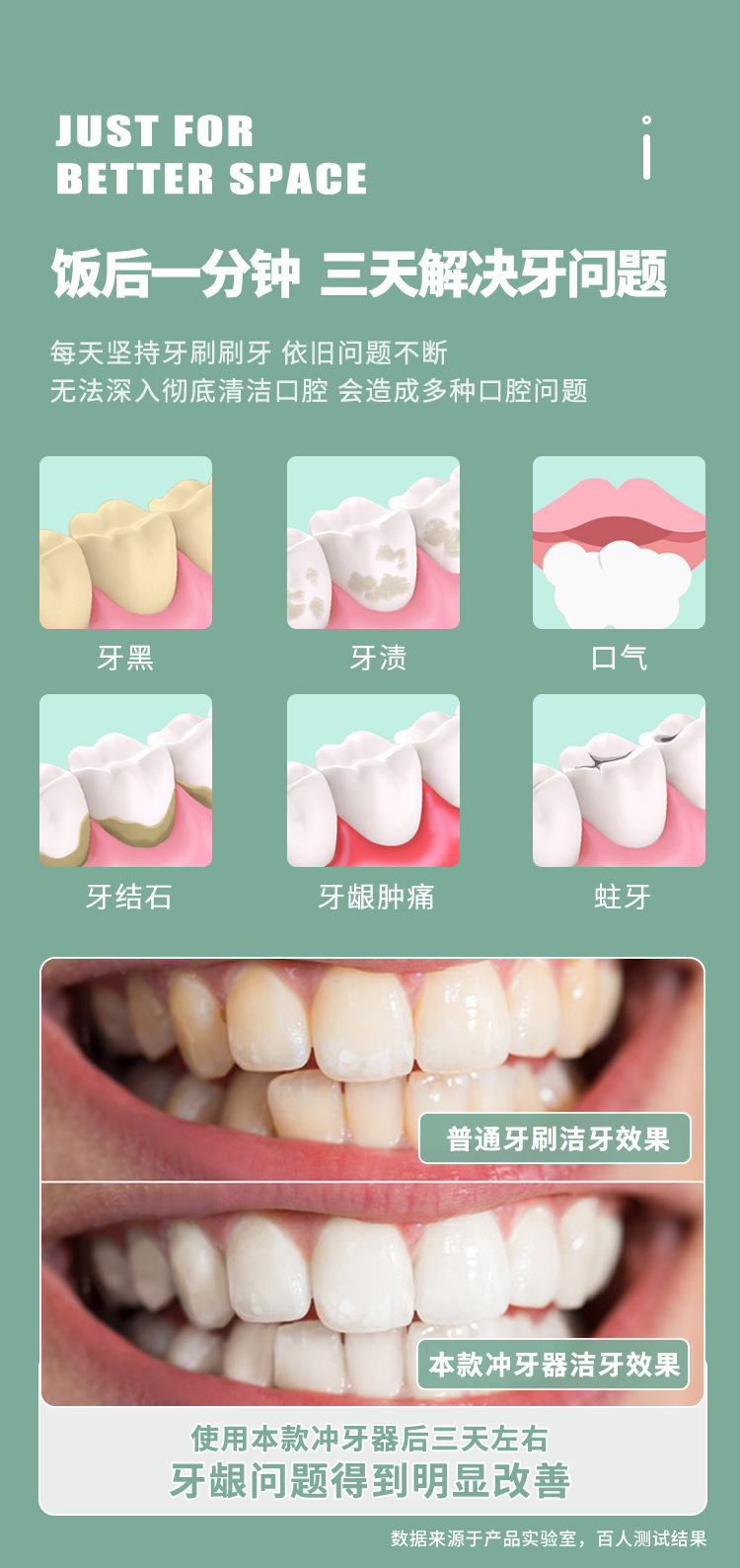 便携式洗牙器详情_07