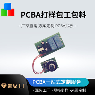 Factory direct timer circuit board copy board change board return schematic welding can be expedited proofing