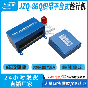 �B����JZQ-86Qƽ̨ʽ����ᘙz�C�ձ����gоƬ���ٮ����ھ��z�y�x
