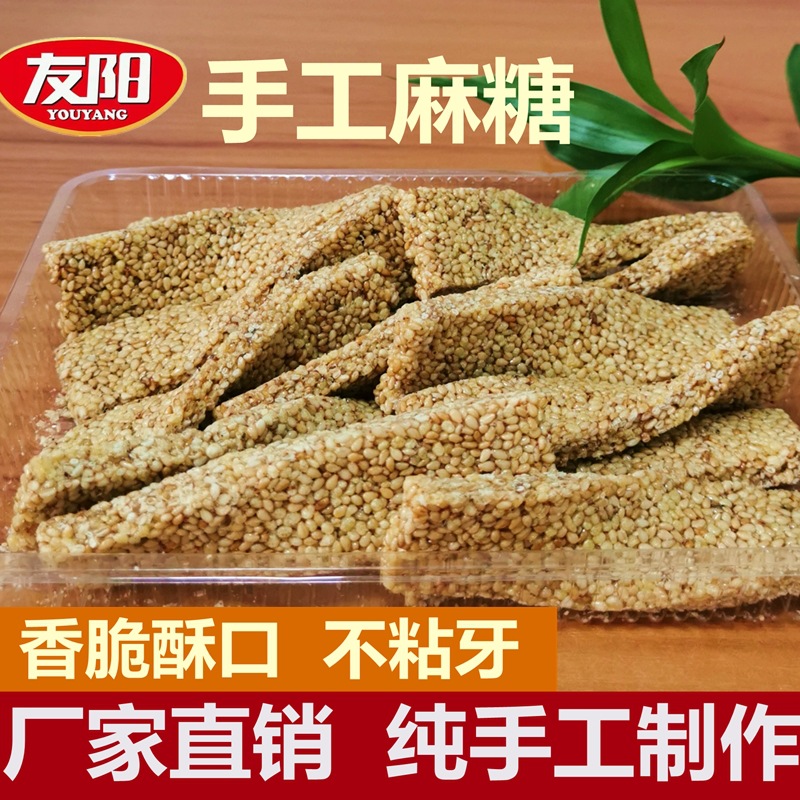 수제 참깨사탕 180g*5팩 [저렴한 프로모션]