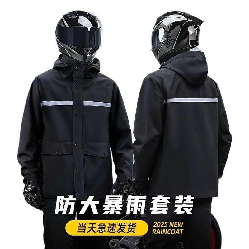 雨衣雨裤套装男款分体式外卖骑手全身防暴雨防水骑行耐磨防风