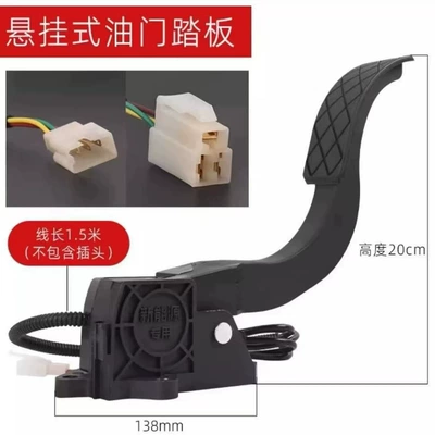 Accessories, Other Electric Vehicle Accessories