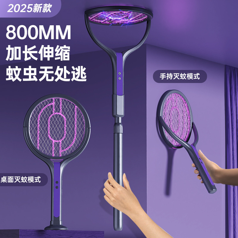 厳選された蚊取りラケット、ライト付き、ハエたたき、伸縮式、折りたたみ式、充電式伸縮式電気蚊たたき、クロスボーダー|undefined