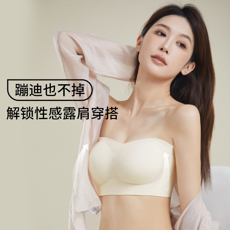 Liquid Foundation Invisible Non-Slip Strapless One-Piece Anti-Light Covering Chest Inner Wash Chest Wrap Base Strapless Underwear for Women