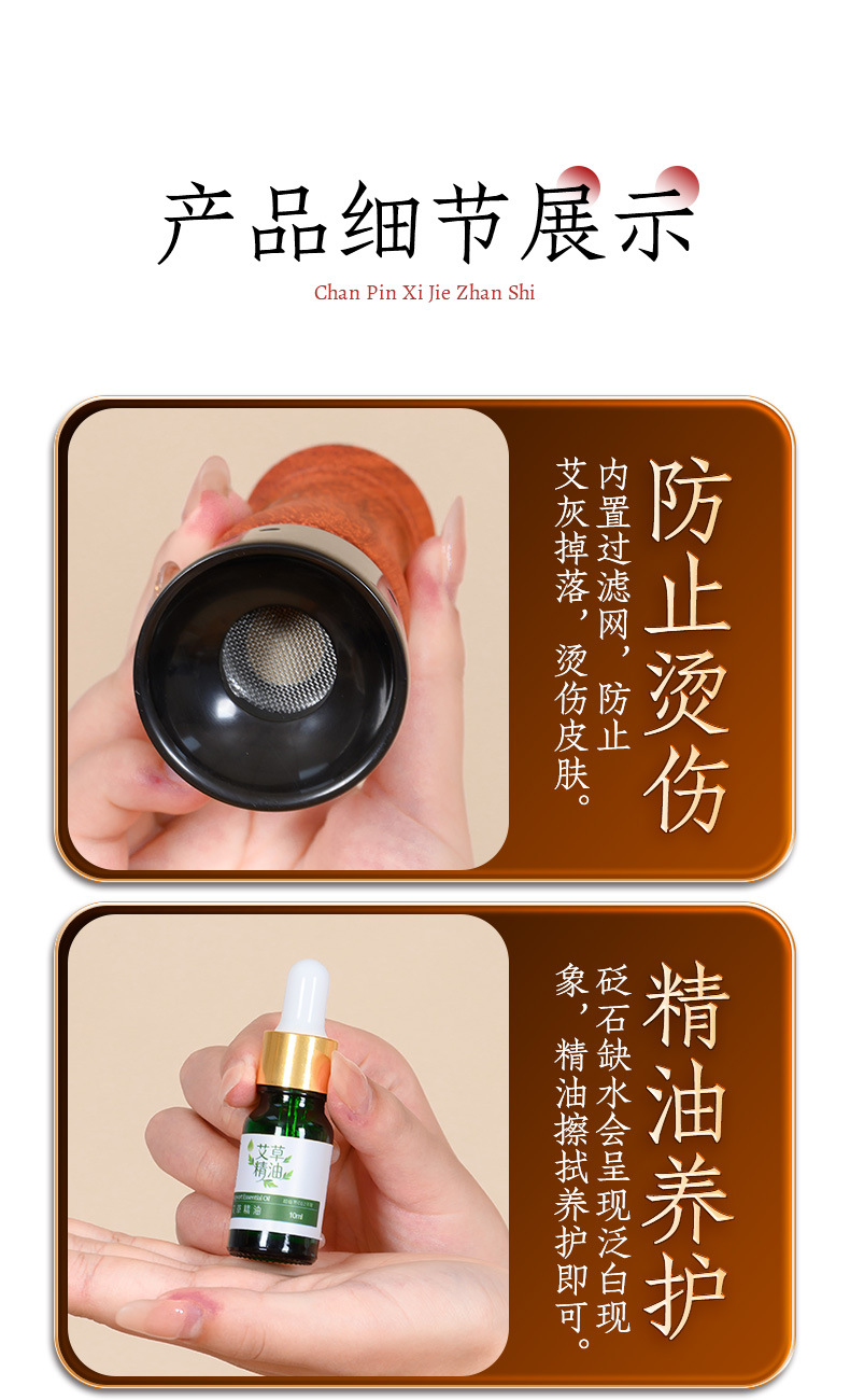 Bian Stone Facial Moxa Stick Replacement Head Eight-Prong Comb Head for Home Moxibustion Massage specifications