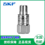 SKF传感器  CMSS908  CMSS2100  CMSS2200T  加速计测振传感器