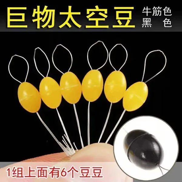 Extra-large space beans, olive-shaped and round, for boat fishing of giant fish, suitable for sea use, for use with large fishing lines, as stop beads