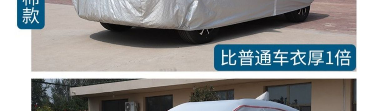 Car Snow Cover Suitable for 24 Models of Toyota Wildlander/Luxury Plus, Special Thickened Suv Sun Protection and Snow Frost Cover