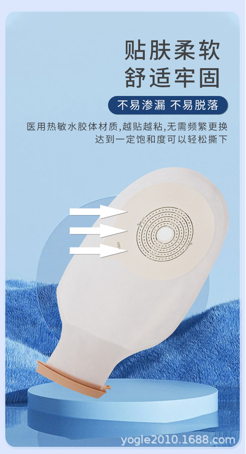 夹子款造口袋_02.jpg