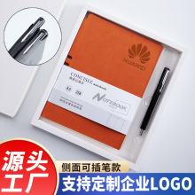a5软皮笔记本本子定 制logo商务办公日记事本手帐礼品礼盒套装