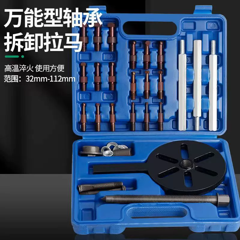 Инструмент для демонтажа подшипника с тремя когтями рамы внутреннего отверстия многофункциональный универсальный внутренний и внешний выход подшипника вытягиватель Rama