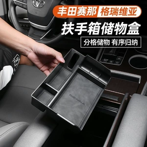 Toyota Sienna mərkəzi konsol qoltuqaltı saxlama qutusu üçün uyğundur