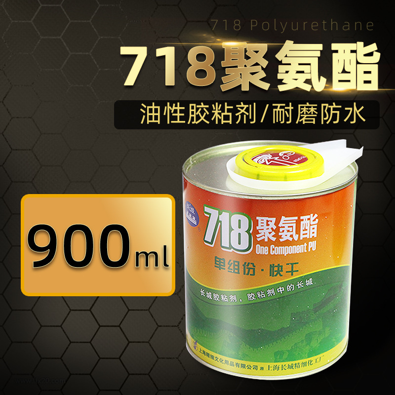金箔胶水金箔金箔纸专用正宗【长城牌】718聚氨酯油性贴纯金胶水
