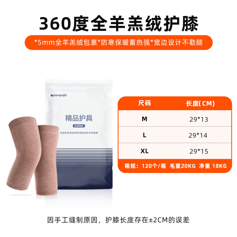 秋冬羊毛护膝老寒腿保暖膝关节保护套成年男女护腿膝盖防寒过膝|undefined