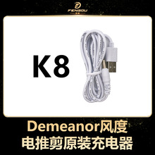 Demeanor�L��K8���l늼������ͨ�����l��Ƽ�USB�Դ�����ԭ�b